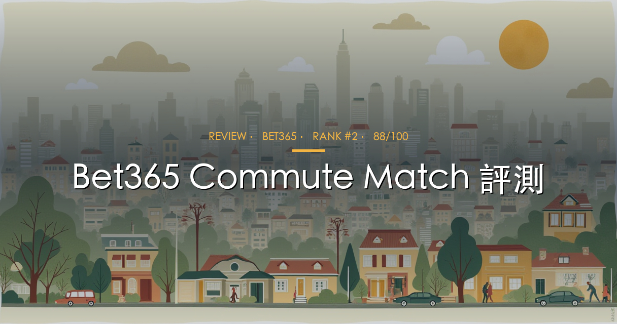 Bet365 Commute